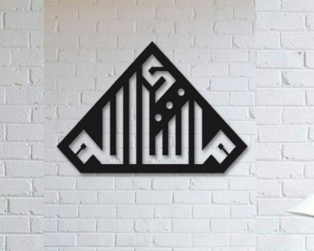 Masha Allah Triangle Shape Wooden Wall Decor