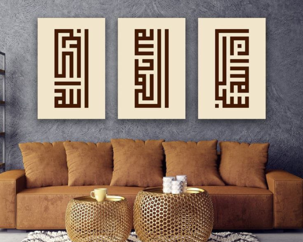 Pack Of 3 Tasbih In Kufic Calligraphy Wooden Wall Decor